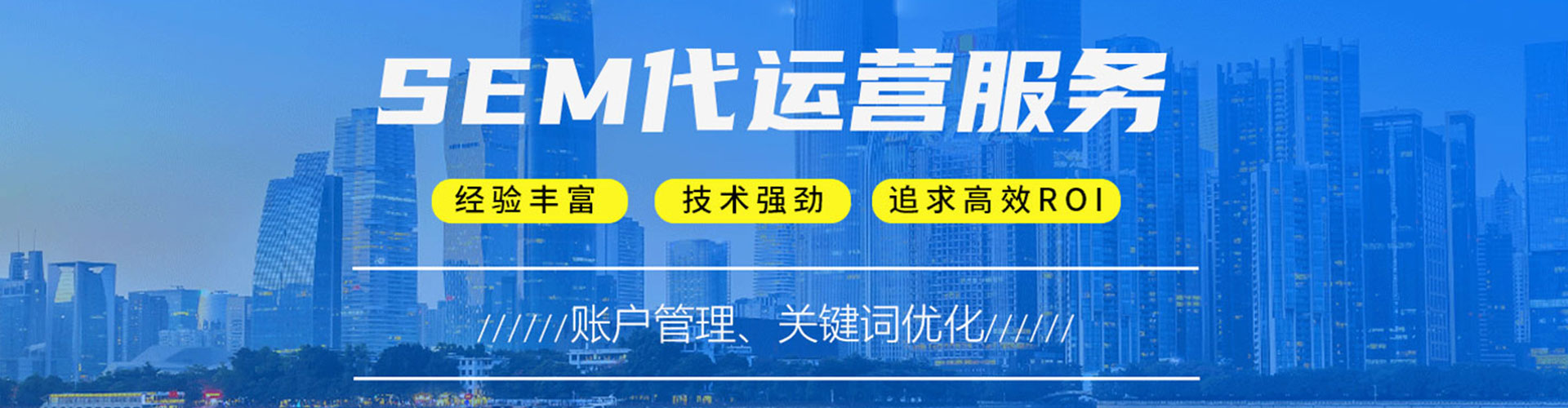 可克达拉网络推广开户