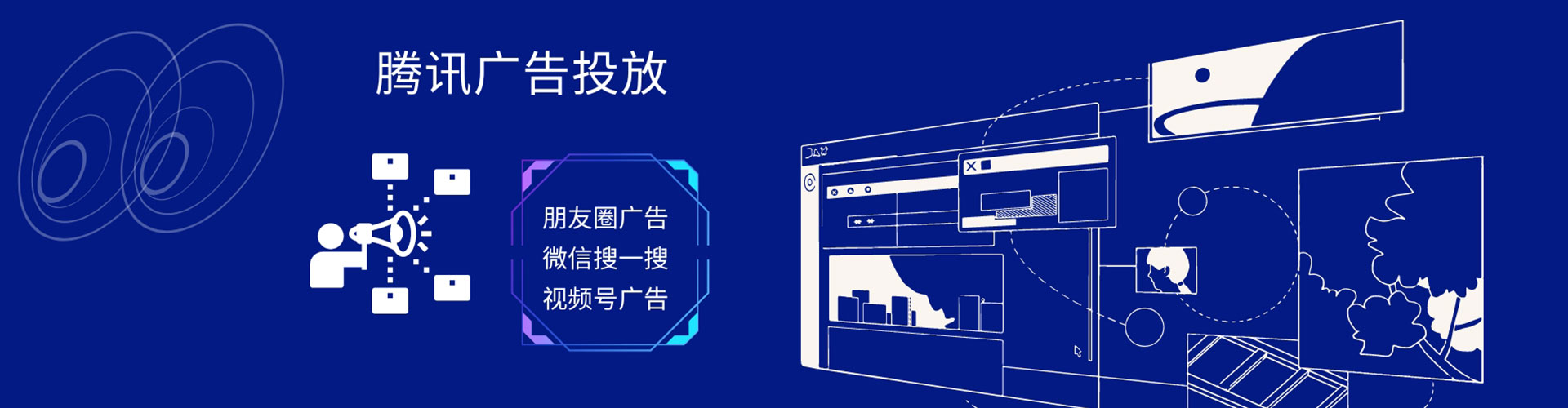 可克达拉sem代理