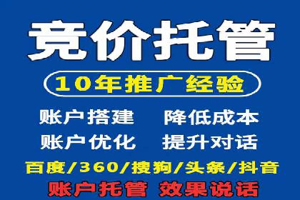 某时尚品牌如何借助信息流广告代理打造品牌形象